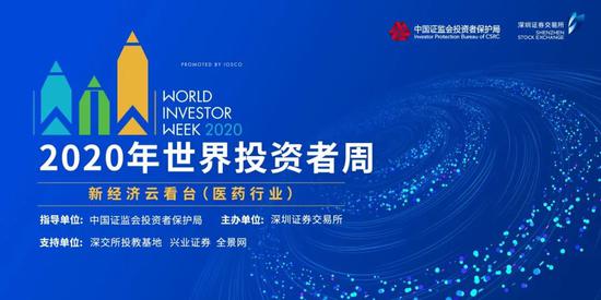 亂花漸欲迷人眼，如何慧眼識基金？深交所詳解資本管理與發展之道