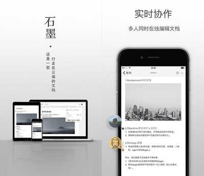 手機軟件的隱秘寶藏 技術、創新與市場策略