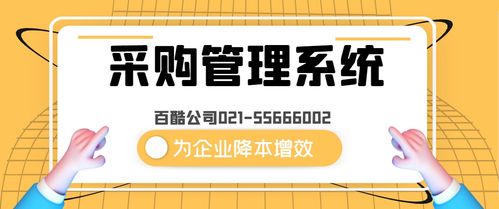 斯凱奇 鞋類產品年度最佳公司 應用采購管理平臺節(jié)省采購成本