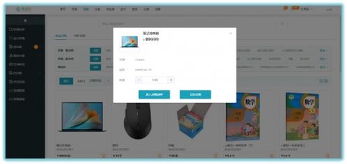 后疫情時(shí)代,間接采購(gòu)管理saas化升級(jí)之道