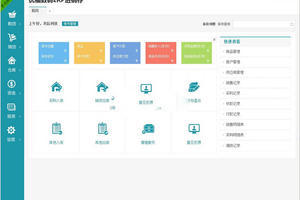 最新頂級OA辦公系統源碼OA協同辦公系統 包含CRM客戶管理系統+內部聊天工具