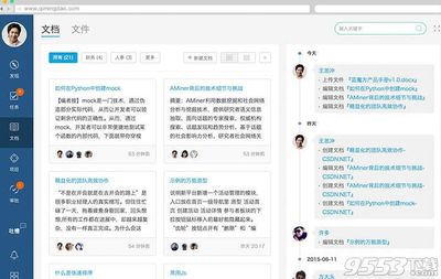 企明島for Mac 2015.9.15官方版下載指南